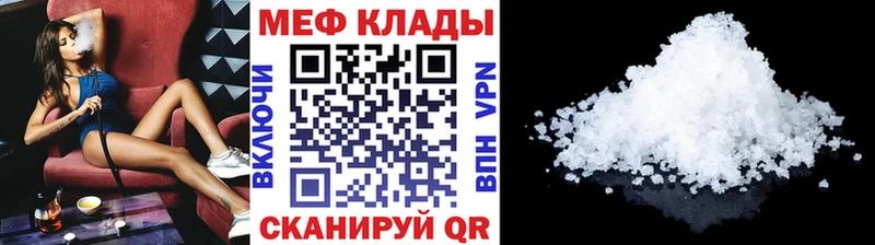 МЕФ мука  Муром 