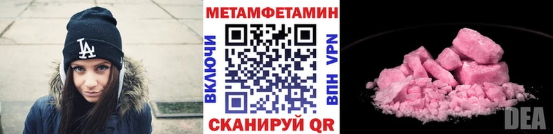 shop наркотические препараты  blacksprut ССЫЛКА  Муром  Первитин мет 
