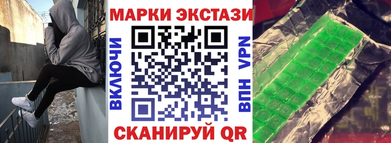 Марки 25I-NBOMe 1,8мг  купить   Муром 