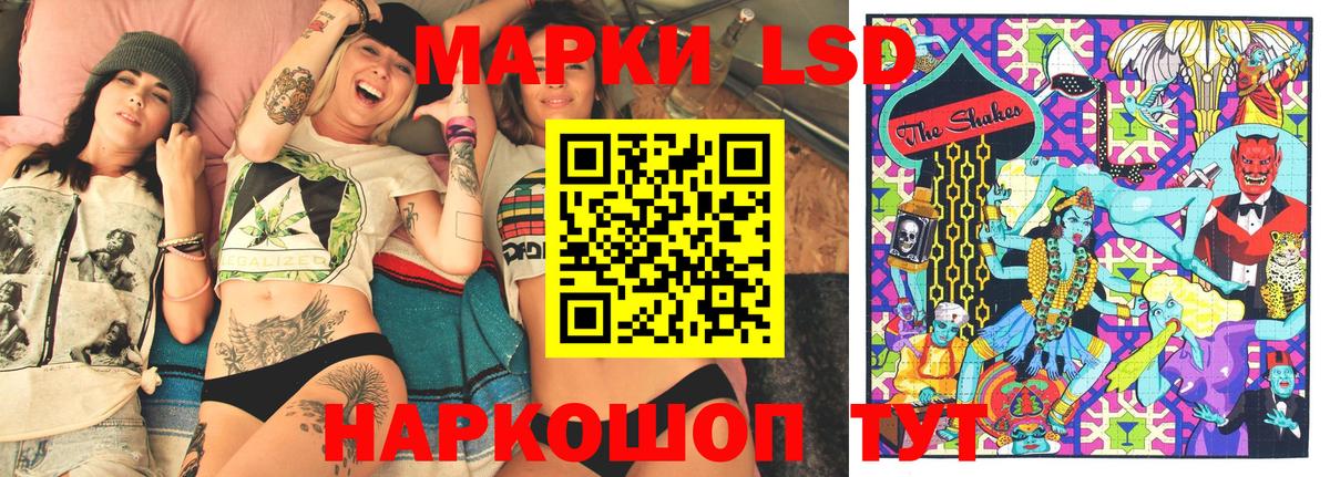 Наркотические марки 1,8мг Муром