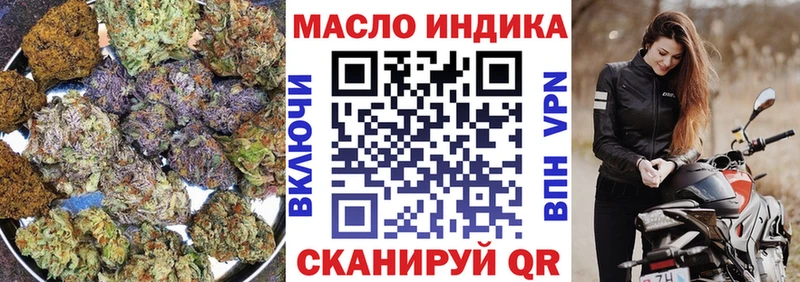 Дистиллят ТГК жижа  дарк нет Telegram  Муром 