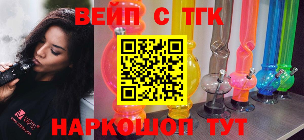 ГАШИШ  Вход с VPN  Кетамин  Муром  НБОМе  Кокаин  Каннабис  Меф кристаллы 