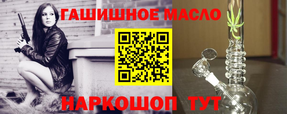 ТГК Wax  Дистиллят ТГК жижа  Муром  Вход с VPN 