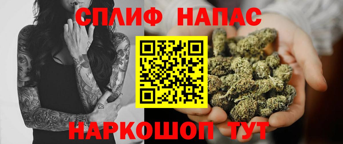 Каннабис SATIVA & INDICA  МАРИХУАНА THC 21%  Вход с VPN  Муром 